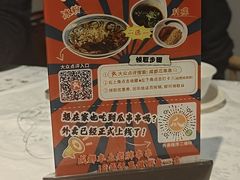 -成都瓜串串(华强北店)