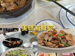 -莲花公园煎蟹(总店)