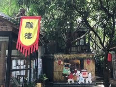 -茂德公草堂