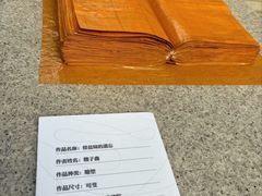 -天津美术学院-校史馆