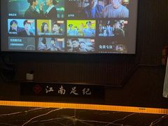 -江南足纪·影院足道·轻奢SPA(京基水贝店)