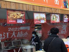 -国色天乡三期陆地乐园