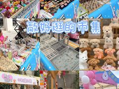 -699文化创意园