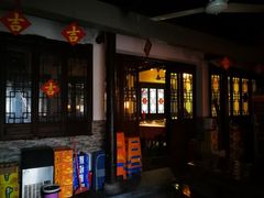 门面-三林本帮馆(中林街店)
