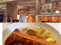 -味千拉面(双井店)