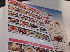 -金华安大酒楼·老牌潮菜·粤式茶点(东方国际店)