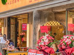 -孖记茶档·热腾茶餐(江南西plus店)