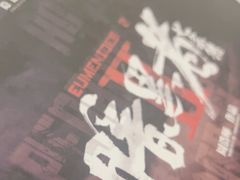 -剧狐剧本杀·月球探案馆(人民广场1号店)