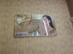 -雅曼妮spa美容养生