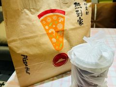 -必胜客(安盛金马店)