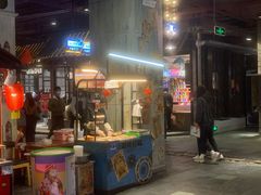 -朝鲜族打糕(时尚天河店)