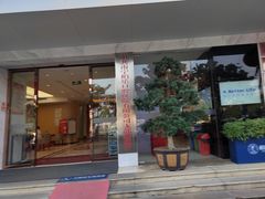 -柏乐口腔医院·舒适化无痛种植牙中心(东盟商务区院)