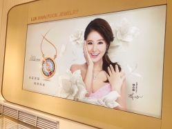 -六桂福珠宝(二百大楼店)