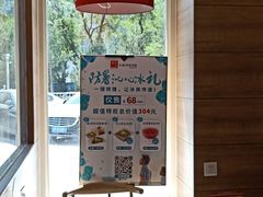 -嘉和一品粥(魏公村店)