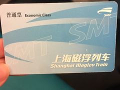 -浦东1号2号航站楼(地铁站)