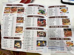 -红馆喜宴(十亩地店)