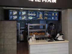 -荀记肉夹馍(三八家乐福店)