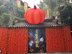 -杭州宋城