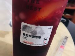 葡萄芋圆冻冻-书亦烧仙草(二七万达广场店)