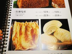 菜单-金掌勺·锅包肉(广渠门店)