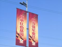 -中国航空博物馆