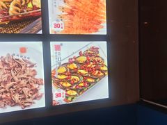 -锦州御烧烤·形象店(人民街店)