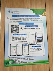 -上海交通大学医学院附属上海儿童医学中心(陆家嘴总院区)