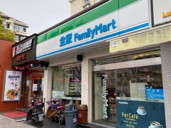 -全家便利店(中原二店)