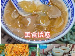 -蟹上黄·蟹黄面·江南糖水(人民广场店)