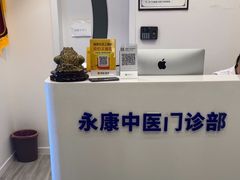 -名医堂永康中医·推拿正骨·针灸·艾灸