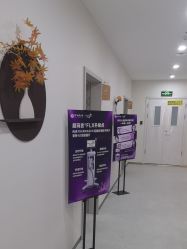 -北京京通医院医疗美容
