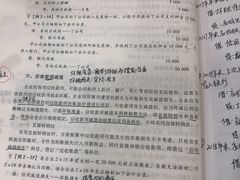 其他-恒企会计培训(成都天府广场校区)