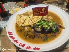 -爷爷的烀饼店