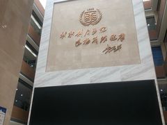 -川北医学院附属成都新华医院
