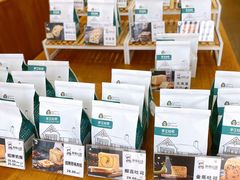 -爸爸心语手工吐司·甜点(泛悦国际店店)