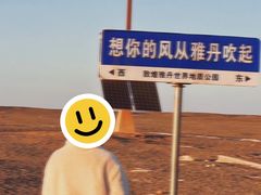 -敦煌雅丹国家地质公园