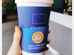 -瑞幸咖啡(协信星光广场店)