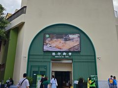 -官也街