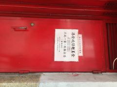添发碗仔翅美食-添發碗仔翅美食