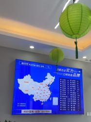 -蕾特恩专业祛痘国际连锁