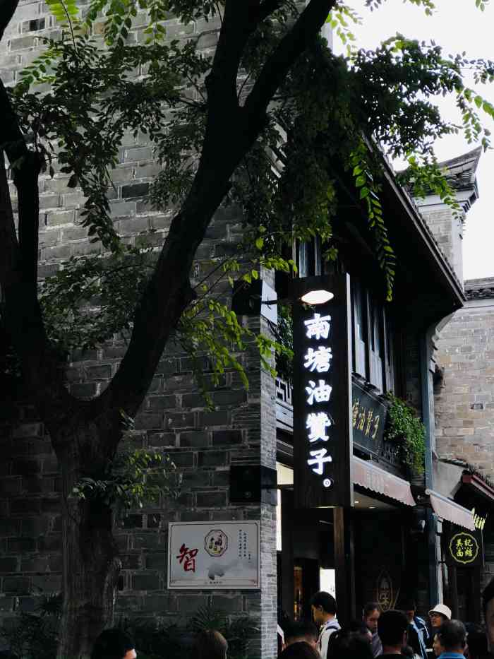 南塘油赞子是南塘老街的标志性门店为什么呢因为每天都排着长长的队伍