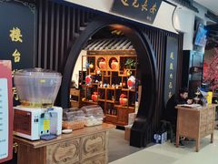 -遇见长安之丝路风荷(大唐西市店)