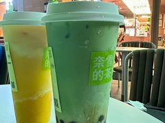 -奈雪的茶(华侨城创意园店)