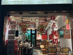 -绿柠食堂(北外滩店)