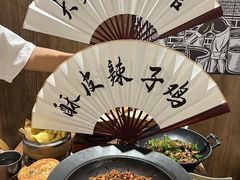 -大盐帮川菜馆(长楹天街店)