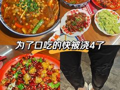 -小街47號江湖菜(四合院店)