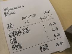 -玲又珑美食(盘福路店)