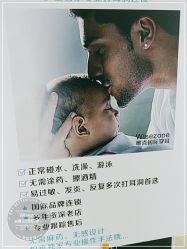 点击看大图 -Wisezone唯点穿耳打耳洞专业国际连锁品牌