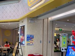 -大家乐(广州荔湾领展广场店)