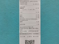 -凯司令西点房(五角场万达广场店)